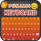 Punjabi Keyboard simgesi