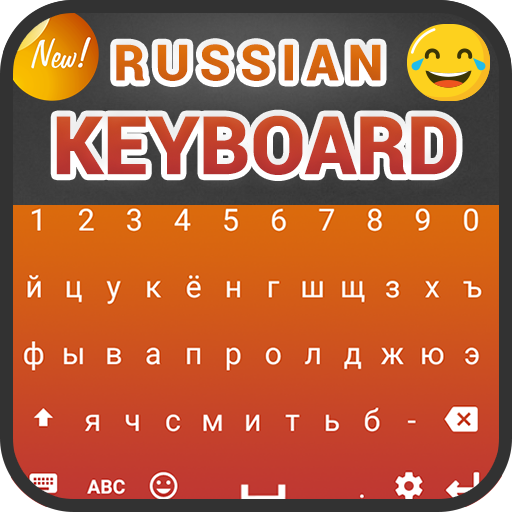 Russian Keyboard