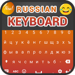 Russian Keyboard