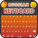 Russian Keyboard APK