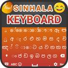 Sinhala Keyboard 圖標