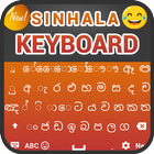 Sinhala Keyboard 图标