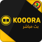 Kooora Live أيقونة