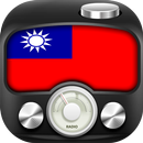 台灣收音機(台灣電台) - 直播電台 APK