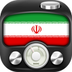 رادیو ایران - رادیو ایرانی