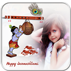 آیکون‌ Radhe Krishna Photo Frames