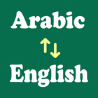 traducteur arabe vers anglais icône