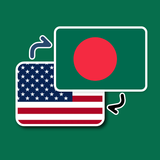 Bengali English Translator