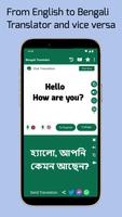 Bengali English Translator capture d'écran 1