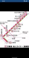 東京メトロ地図 スクリーンショット 3