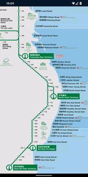 Hong Kong Metro Map 截图 4