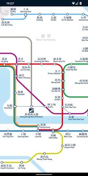Hong Kong Metro Map 截图 1