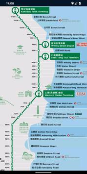 Hong Kong Metro Map 截图 3