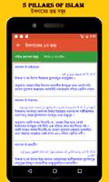 Islamic App (All In One) captura de pantalla 1