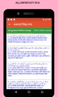 Islamic App (All In One) स्क्रीनशॉट 3