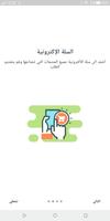 يمن توصيل تصوير الشاشة 2