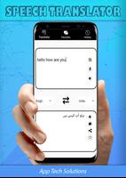 Translate All- Voice and text  Screenshot 2