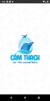 CamThach Company โปสเตอร์