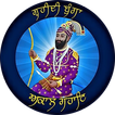 Sikhi Calendar ไอคอน