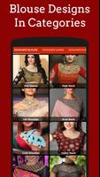 Designer Blouses screenshot 1