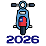 機車駕照2026