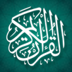 القرآن الکریم APK
