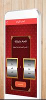 ألعاب الأزواج تصوير الشاشة 2