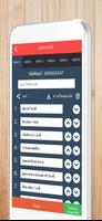 DIY บอร์ดเกม ภาพหน้าจอ 2