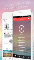 인스팅 Affiche