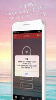 인스팅 capture d'écran 1