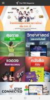 Thai PBS Digital Mag Affiche