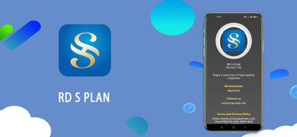 RD S PLAN screenshot 2