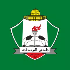 Al Wehdat Official App