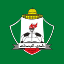 Al Wehdat Official App APK