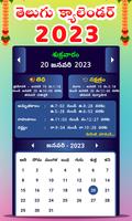 Telugu Calendar 2023 imagem de tela 1