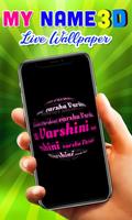 3D My Name Live Wallpaper скриншот 3