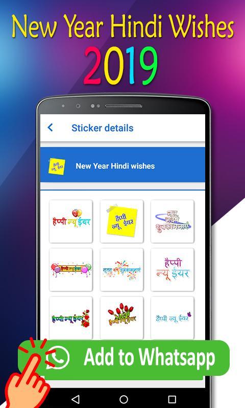 New Chat Stickers for Whatsapp for Android - APK Download