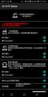 Hi-Fi Status(LG) 海報