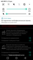 Hi-Fi Status(LG) скриншот 1