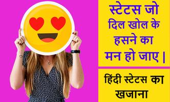 برنامه‌نما दर्द भरे स्टेटस हिंदी मे |  Latest Dard Status عکس از صفحه