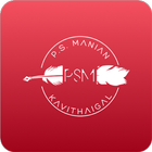 Tamizh Kavithai - PSM icon