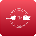Tamizh Kavithai - PSM иконка