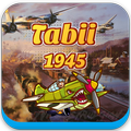 Sky War 1945  - WWII