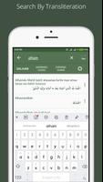Arabic Text imagem de tela 1