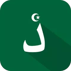 Morning and Evening Dhikr APK download