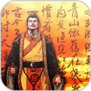 36 Kế Binh Pháp Tôn Tử APK