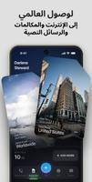eSIM Plus الملصق