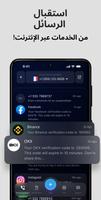 eSIM Plus تصوير الشاشة 2