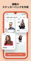 ステッカーメーカー - StickyLab スクリーンショット 3