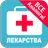 Энциклопедия лекарств России APK